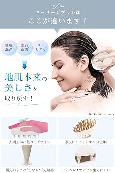 Amazon | 【ヘッドスパニスト監修】 シャンプーブラシ (頭皮を